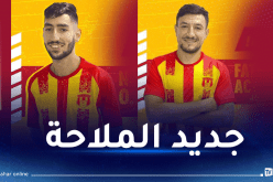 ولد حمو وعاشور جديد نصر حسين داي