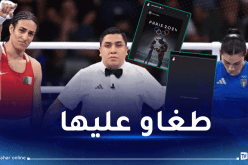 بعد رد قوي من الجزائريين ..منافسة إيمان خليف تتخذ هذا القرار !