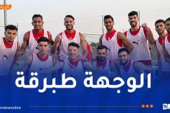 شباب بلوزداد يطير غدا إلى تونس لإجراء تربص تحضيري
