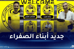 اتحاد الحراش يتعاقد مع الرباعي شاوشي والعقبي وفرحات وبرابح