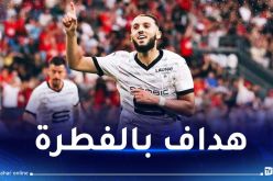 بالفيديو ..غويري هدافا مع رين أمام ريال سوسيداد