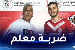 جمعية الخروب يتعاقد مع بوطمينة