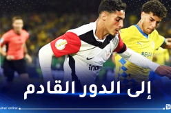بالفيديو ..شايبي هدافا ويقود فرانكفورت للفوز برباعية في كأس ألمانيا