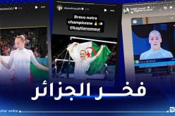 محرز ونجوم الخضر يهنؤون كيليا نمور بالإنجاز التاريخي  