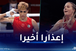 رسميا ..قرار صارم بشأن العنصرية ضد إيمان خليف