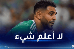 محرز: “الحديث بمثل هذه المواضيع ليس من اختصاصي”