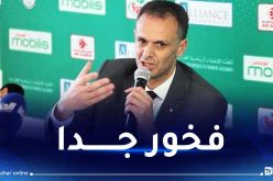 الوزير عبد الرحمان حماد يهنئ البطلة كيليا نمور