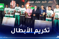 موبيليس تكرم الأبطال الجزائريين في الألعاب الأولمبية بباريس