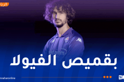 رسميا.. ياسين عدلي يلتحق بصفوف فيورنتينا