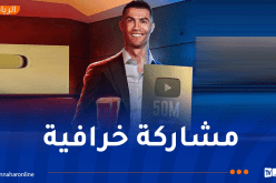في أسبوع فقط.. رونالدو يصل إلى 50 مليون مشترك على يوتيوب