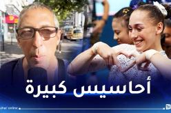 بالفيديو.. والد كيليا نمور يبدي فخره الكبير بإنجاز ابنته