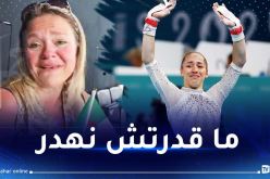 بالفيديو.. والدة كيليا نمور تذرف الدموع وتشكر الشعب الجزائري