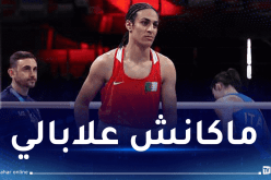 الإيطالية أنجيلا كاريني تعتذر للجزائرية إيمان خليف