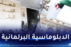 إجتماع مهم حول النشاطات المقبلة للبرلمان بغرفتيه