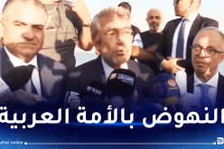 فياض: كلمة الرئيس تبون واضحة بكل المنابر وقيادته إرادة لوحدة الصف العربي وصموده