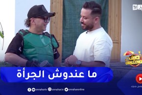 شاهد.. الشاب رشدي يرفض الكشف عن ثروته التي حققها من الفن