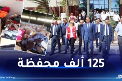 الهلال الأحمر ينطلق في حملة كبرى لتوزيع المحافظ المدرسية من ولاية باتنة
