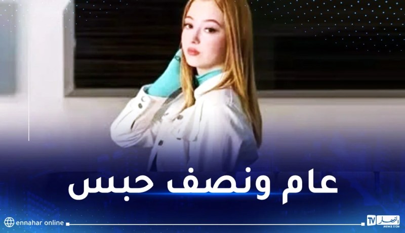 18 شهرا حبسا نافذا للمتهمة منى ليمام في قضية حيازة “كاشيات” وكيف معالج