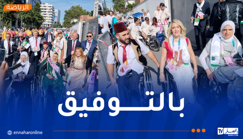 الوفد الجزائري المشارك في الألعاب البارالمبية يسجل حضوره في حفل الافتتاح