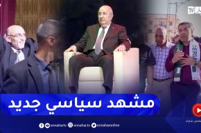 التحالفات والتكتلات السياسية.. إضافة نوعية في رئاسيات 7 سبتمبر