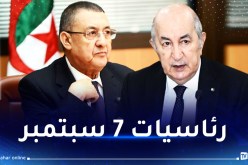 ابراهيم مراد مديرا للحملة الانتخابية للمترشح الحر عبد المجيد تبون
