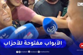 مواطنة من تيزي وزو: “الأبواب كلها مفتوحة للأحزاب مرحبا بيكم وسنصوت للأحسن”