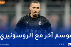 بن ناصر يتجه للبقاء في صفوف ميلان