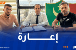 مولودية الجزائر تعلن إعارة لاعبها بوزكري لصفوف نجم مقرة