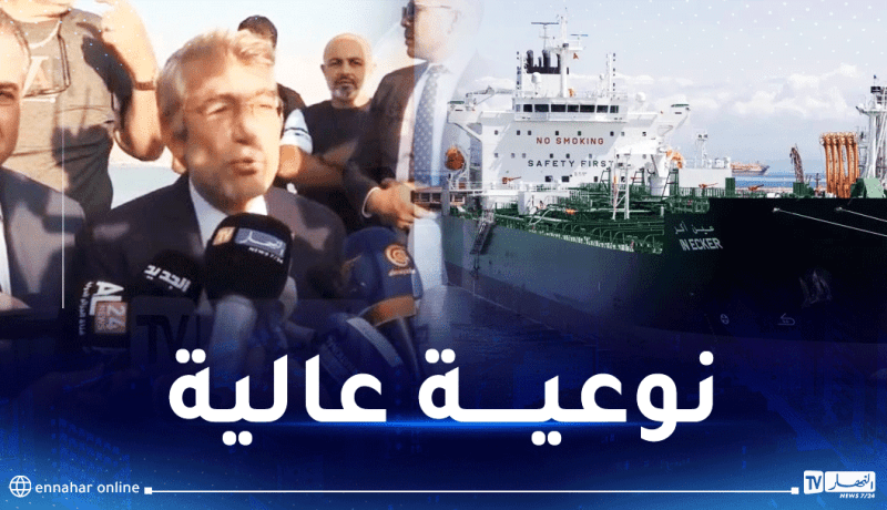 فياض: الفيول “أويل” الجزائري من أفضل الأنواع الموجودة في السوق