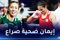 رميساء بوعلام: “ايمان خليف ضحية وسعيت لمساندتها في إظهار الحقيقة”
