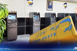 بريد الجزائر.. هام حول الموزعات الآلية