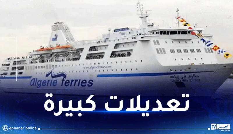 نقل بحري: تأجيل وتغيير وجهات عدد كبير من الرحلات