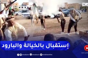 بسكرة: الخيالة والبارود في استقبال الأمين العام للتجمع الوطني الديمقراطي مصطفى ياحي