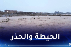 طرقات مغلقة بسبب إرتفاع منسوب المياه