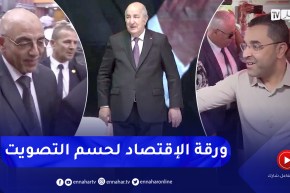 قضايا الاقتصاد.. أوراق المترشحين لمغازلة الناخبين