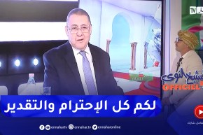 الشيخ النوي أوفيسيال: إبراهيم مراد يشكر قناة النهار على المجهودات المبذولة