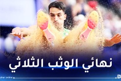 الألعاب الأولمبية.. تريكي يتأهل لنهائي الوثب الثلاثي