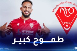 عقون يكشف أهدافه في الموسم الجديد مع مولودية وهران