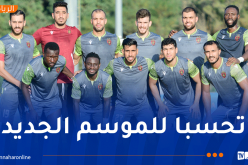 إتحاد العاصمة يختتم تربص طبرقة بالفوز وديا أمام الأولمبي الرياضي الليبي