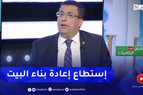 فاتح بوطبيق: عبد المجيد تبون استطاع إعادة بناء البيت من خلال عهدته الأولى وجسد طموحات الحراك المبارك