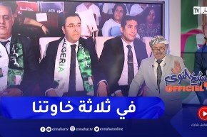 الشيخ النوي: “المترشحين للرئاسيات في ثلاثة خاوتنا.. ولي كتبلو يولي رئيس الجمهورية مبروك عليه”