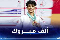 هزيل أسامة يفتك ذهبية البطولة الإفريقية للجيدو