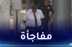 الولايات المتحدة: إلغاء رحلة جوية بعد اعتقال الطيار