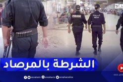 عمليات شرطة ليلية تقوم بها مصالح أمن ولاية الجزائر للإطاحة بمروجي المخدرات والمؤثرات العقلية