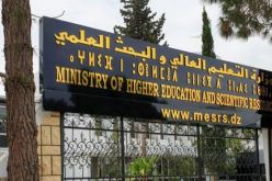 إنشاء جامعات ومراكز جامعية عبر 7 ولايات وهذه اختصاصاتها 