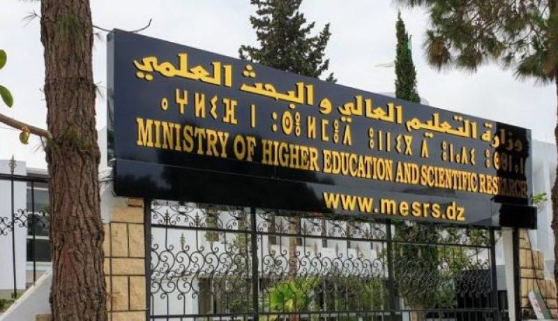 إنشاء جامعات ومراكز جامعية عبر 7 ولايات وهذه اختصاصاتها