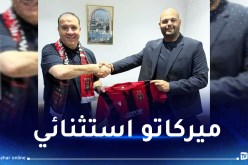 سحبان في إسبانيا لحسم صفقة جديدة ولاعب نيجيري سيقدم اليوم