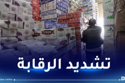 مصالح الرقابة بوزارة التجارة..تسجيل أكثر من مليون تدخل خلال 7 أشهر