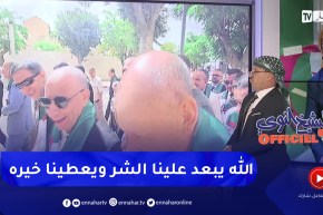 الشيخ النوي أوفيسيال: شاهد ردة فعل بن قرينة عندما فاجئه النوي في الشارع