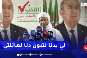 بن قرينة: المساس بعبد المجيد تبون كرئيس للجمهورية مثل المساس بأحد أفراد عائلتي